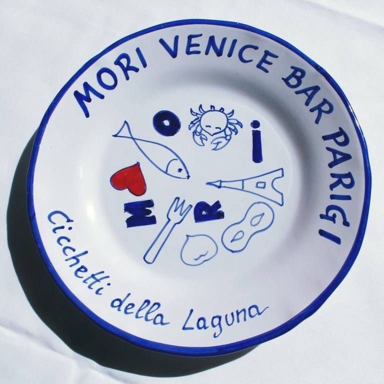 Mori Venice Bar