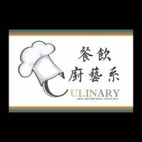 Department of Culinary Arts Taiwan
